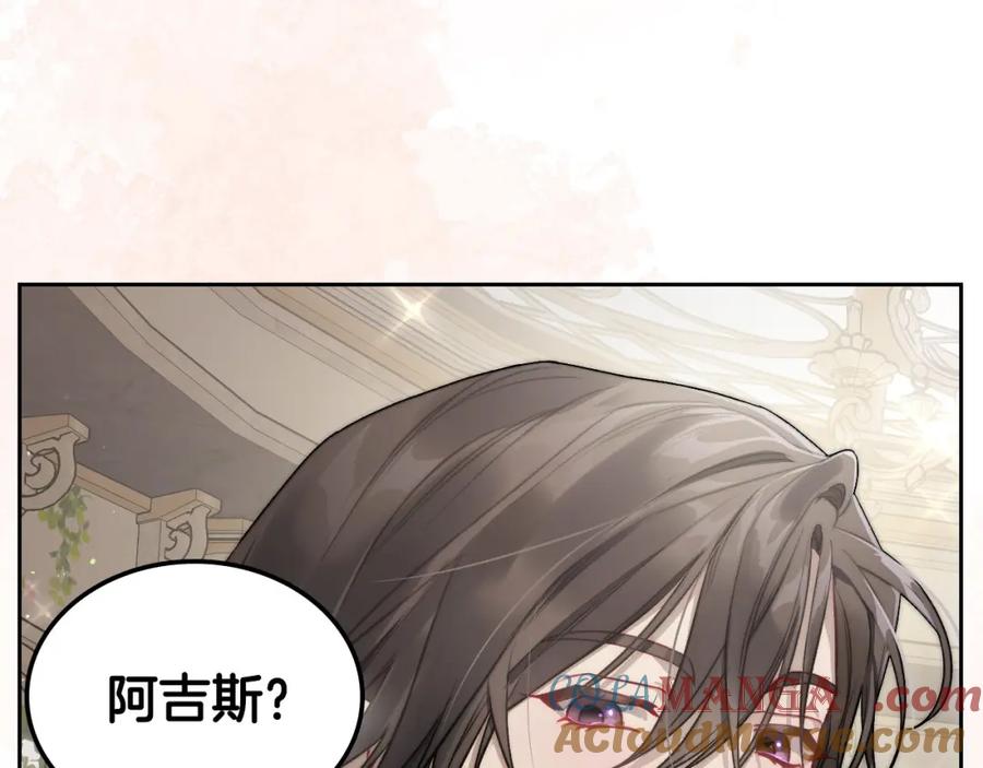 月光图书馆 - 第37话 舞蹈老师 - 第101张图