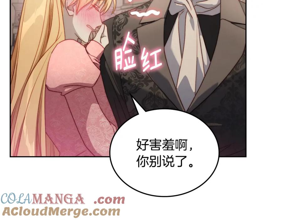 月光图书馆 - 第37话 舞蹈老师 - 第105张图