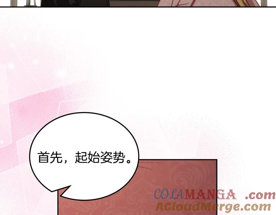 月光图书馆 - 第37话 舞蹈老师 - 第117张图