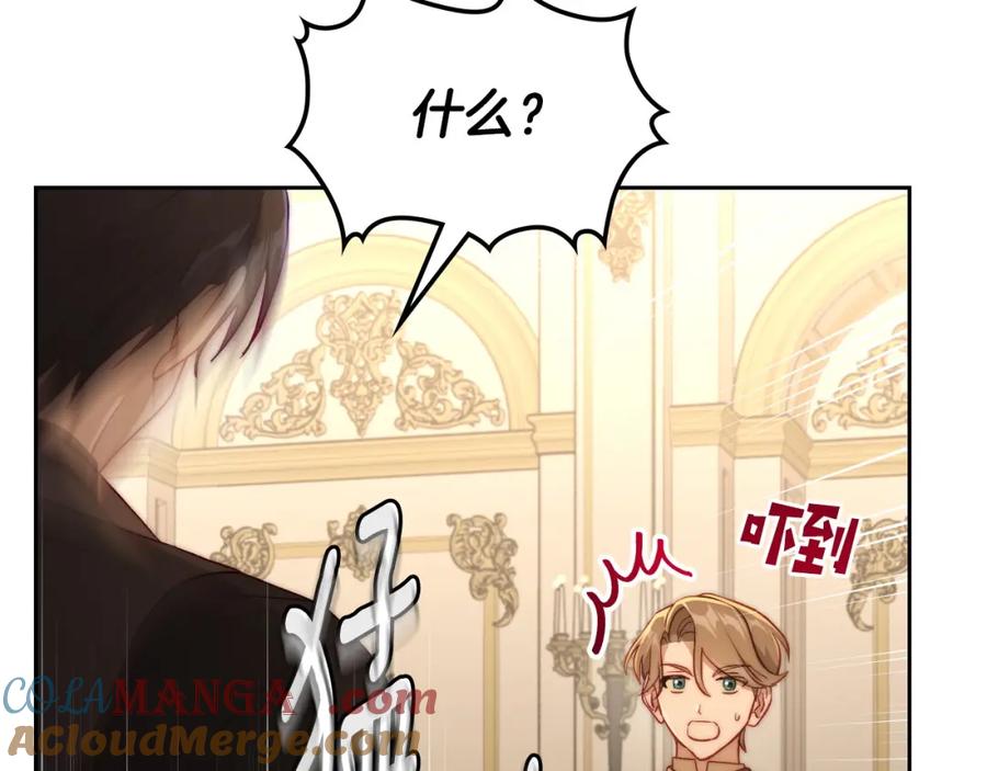 月光图书馆 - 第37话 舞蹈老师 - 第85张图