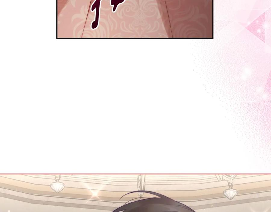 月光图书馆 - 第37话 舞蹈老师 - 第119张图