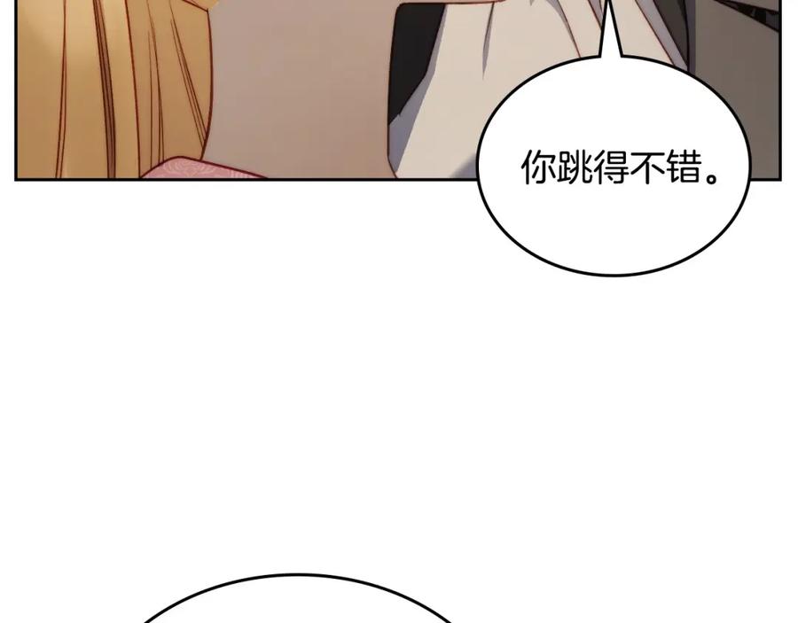 月光图书馆 - 第37话 舞蹈老师 - 第103张图