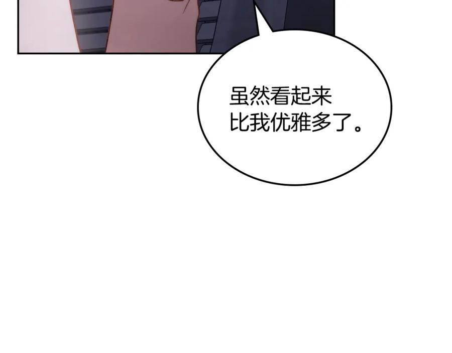 月光图书馆 - 第37话 舞蹈老师 - 第67张图