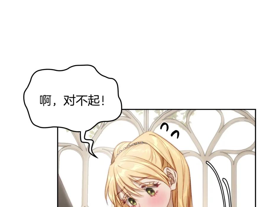 月光图书馆 - 第37话 舞蹈老师 - 第130张图