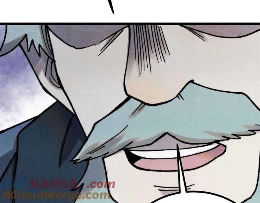 《万古最强宗》390 穿不穿裤衩 第77页