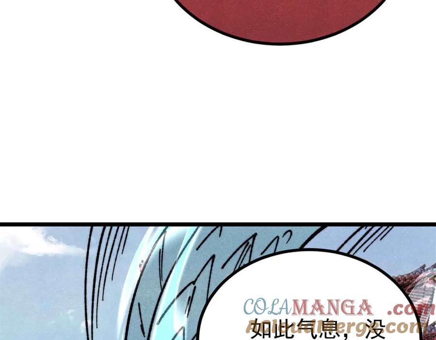 《万古最强宗》390 穿不穿裤衩 第49页