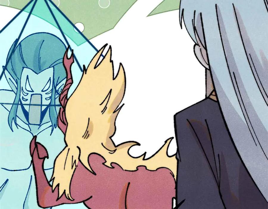 《万古最强宗》390 穿不穿裤衩 第23页