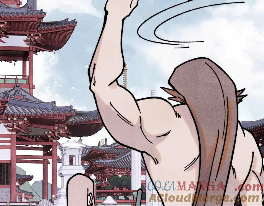 《万古最强宗》390 穿不穿裤衩 第73页