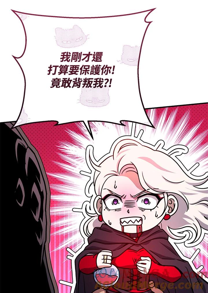 铁匠吉格 第40话 第33页