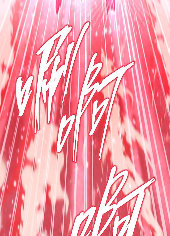 铁匠吉格 第40话 第3页