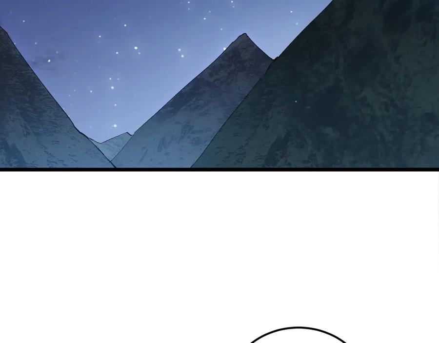 《虫族主宰：我玩的就是天灾》第41话 天骄榜危机四伏 第38页