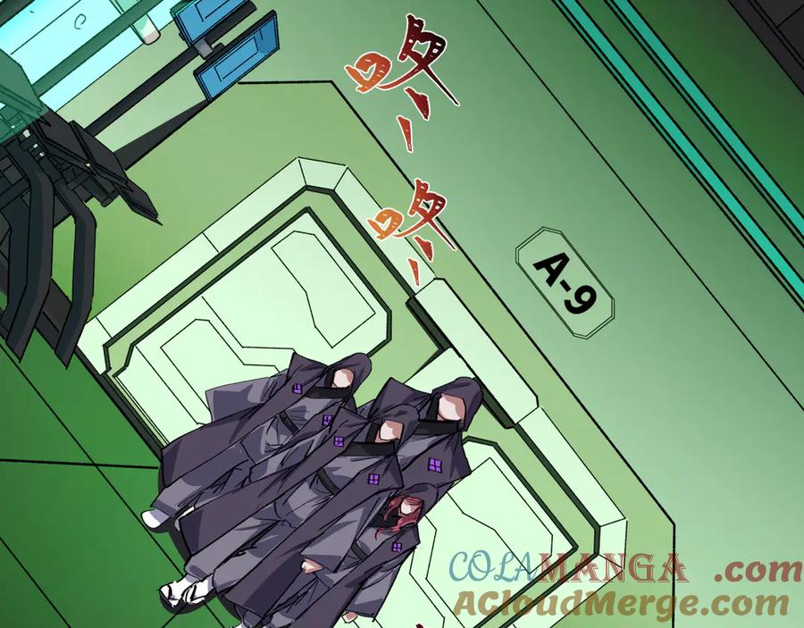 全球诡异时代 第409话 扶桑篇-各方云动！ 第181页