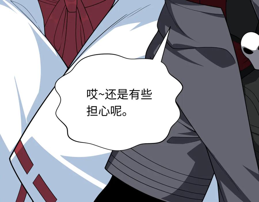 全球诡异时代 第409话 扶桑篇-各方云动！ 第92页