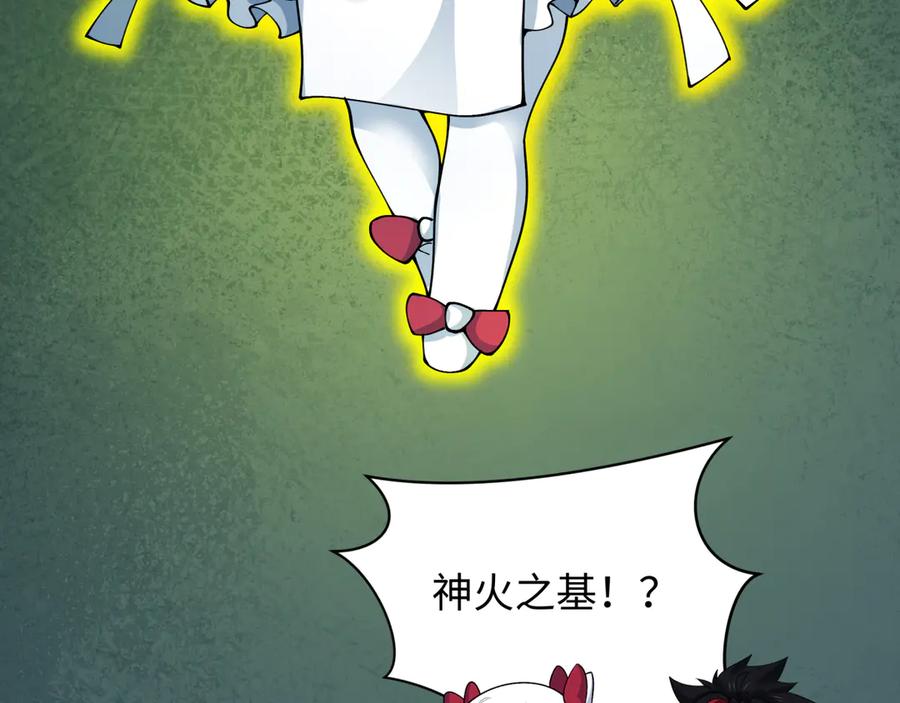 全球诡异时代 第409话 扶桑篇-各方云动！ 第70页