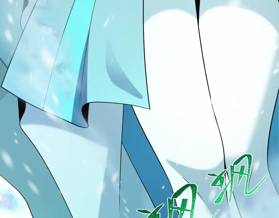 全球诡异时代 第409话 扶桑篇-各方云动！ 第118页