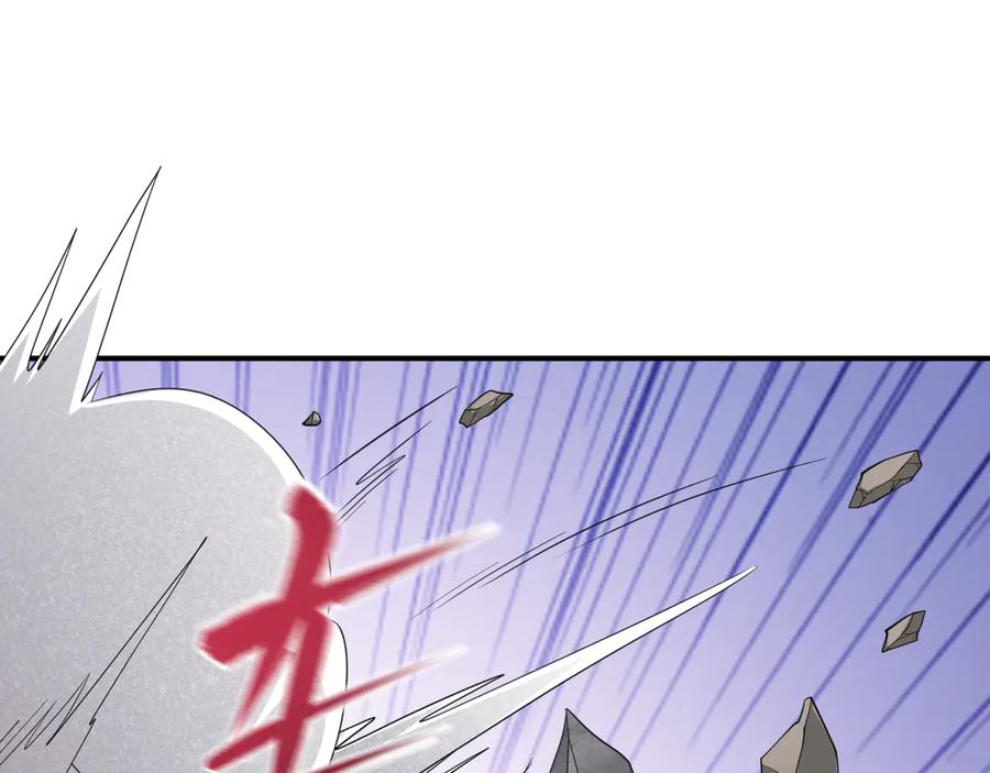 全球诡异时代 第409话 扶桑篇-各方云动！ 第126页