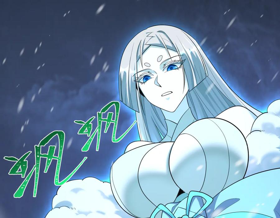 全球诡异时代 第409话 扶桑篇-各方云动！ 第116页