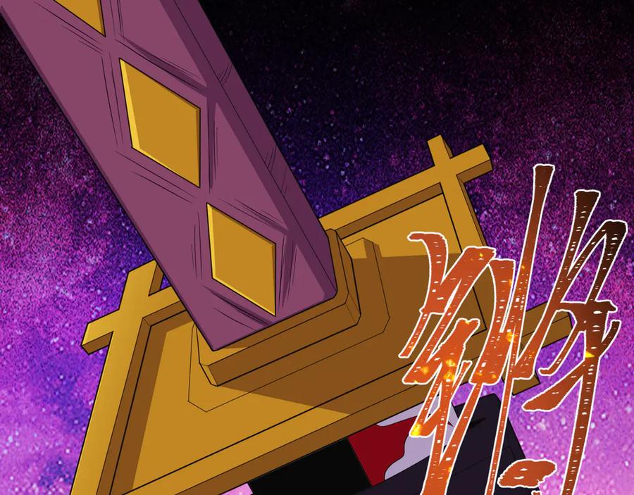 全球诡异时代 第409话 扶桑篇-各方云动！ 第144页