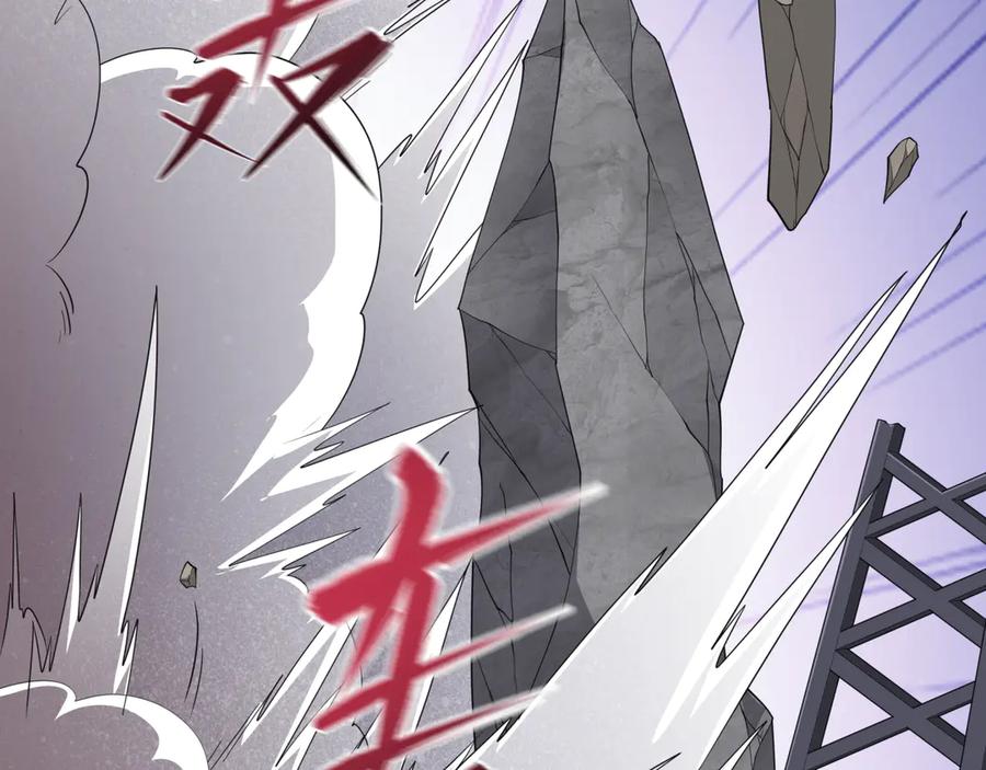 全球诡异时代 第409话 扶桑篇-各方云动！ 第127页