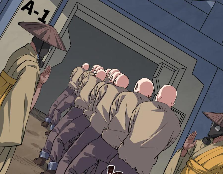 全球诡异时代 第409话 扶桑篇-各方云动！ 第172页