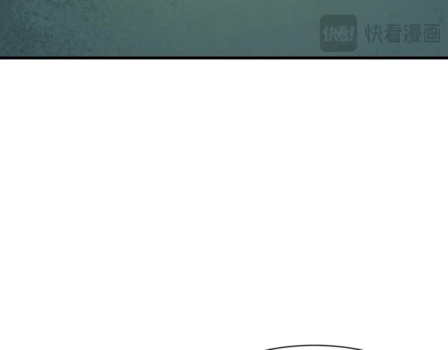 全球诡异时代 第409话 扶桑篇-各方云动！ 第75页