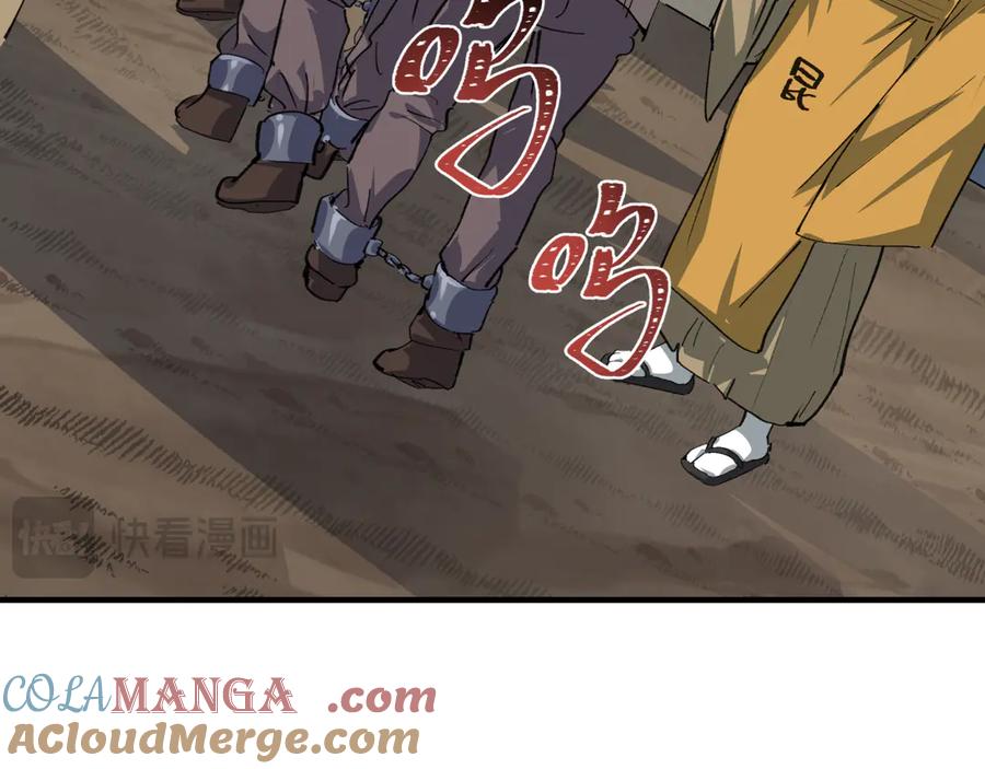 全球诡异时代 第409话 扶桑篇-各方云动！ 第173页