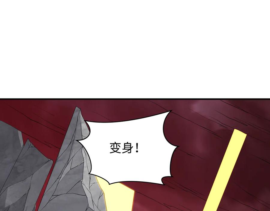 全球诡异时代 第409话 扶桑篇-各方云动！ 第122页