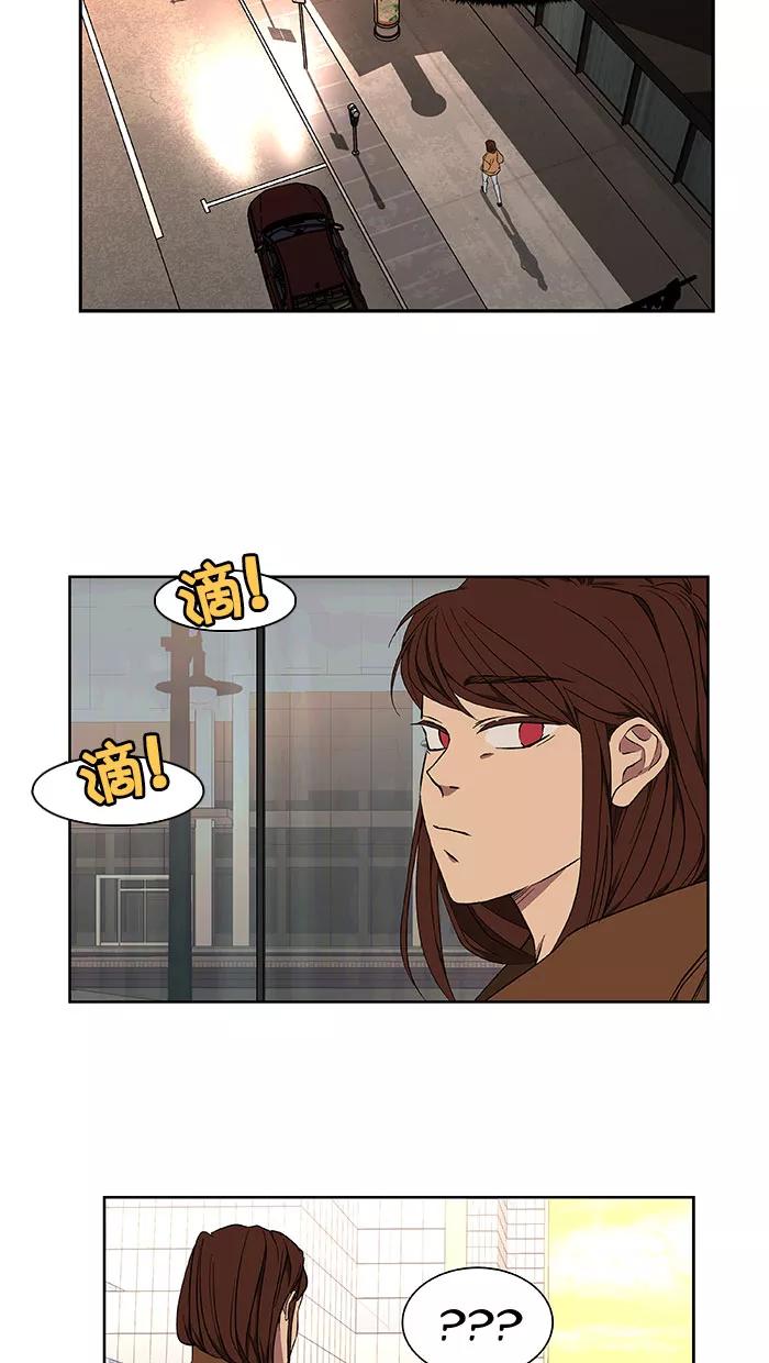 《I Love Liu》第41话 第21页