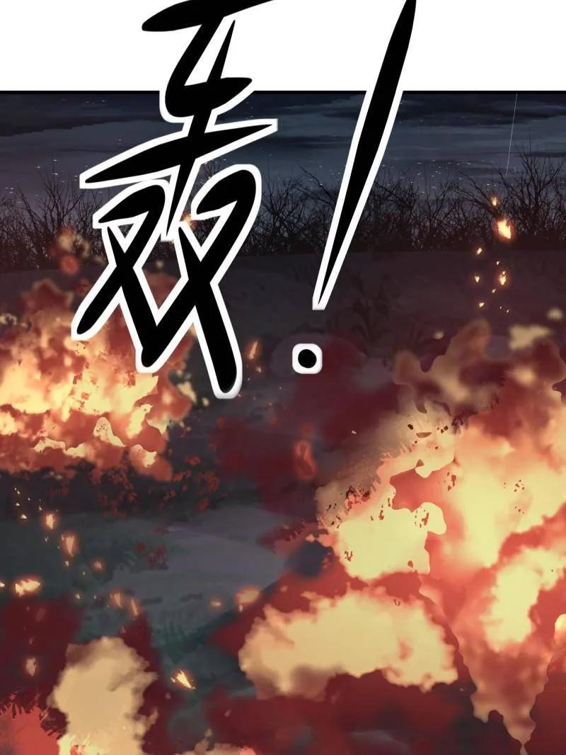 第一序列 第450话 449 一马当先 第79页