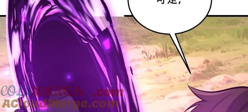 第一序列 第462话 461 来大牌了！ 第69页