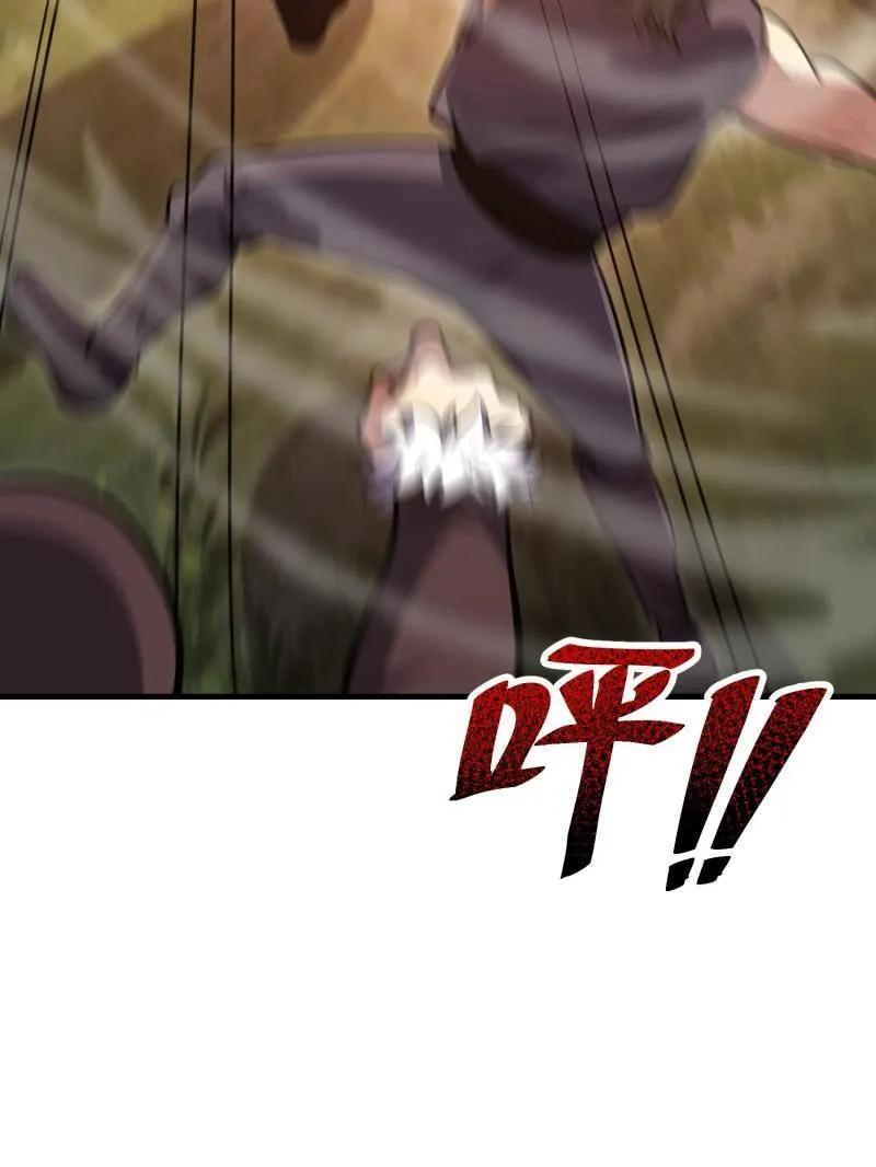 第一序列 第462话 461 来大牌了！ 第86页