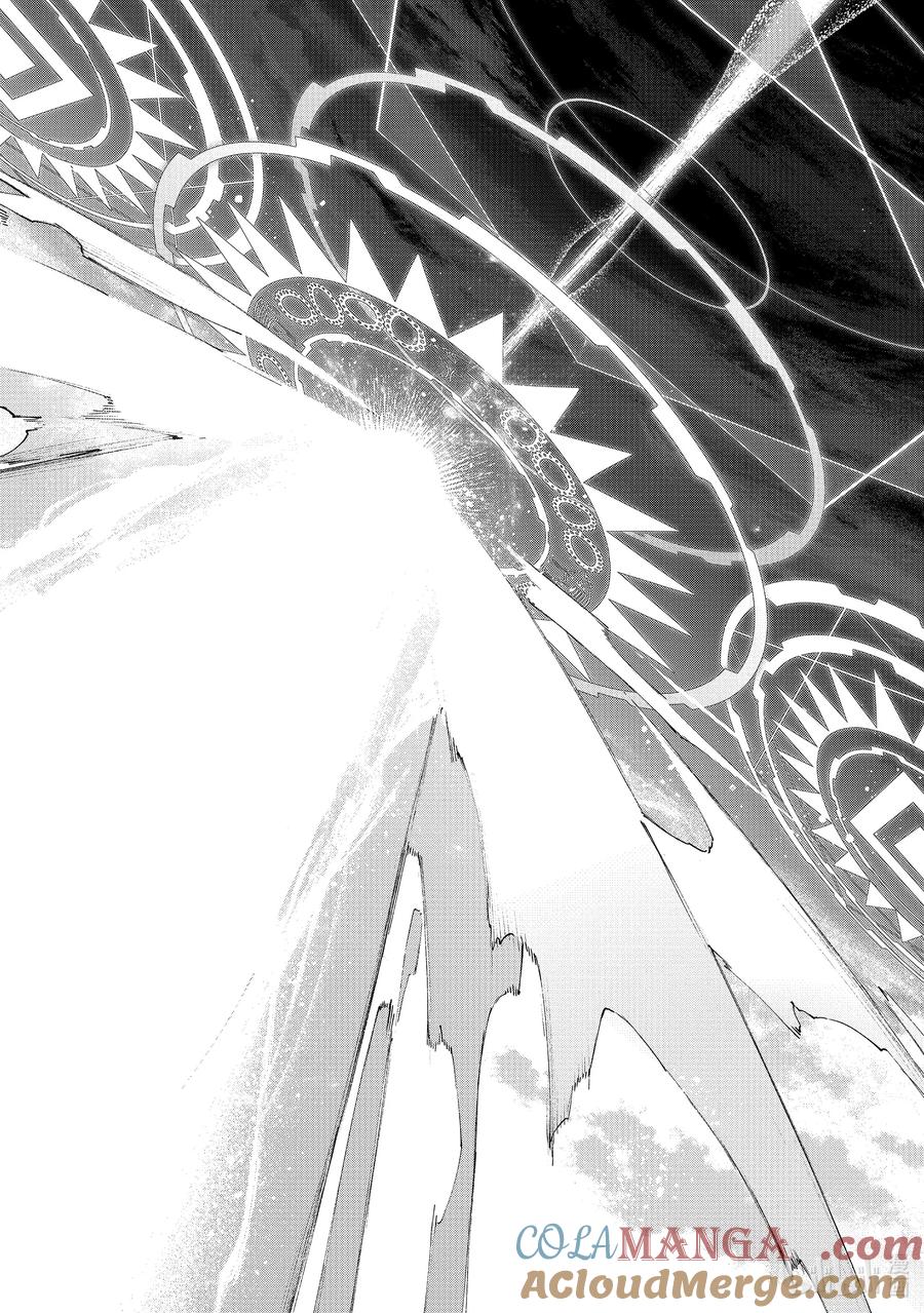 Fate_Grand Order -mortalis：stella- 21-3 永恒帝国③ 第13页