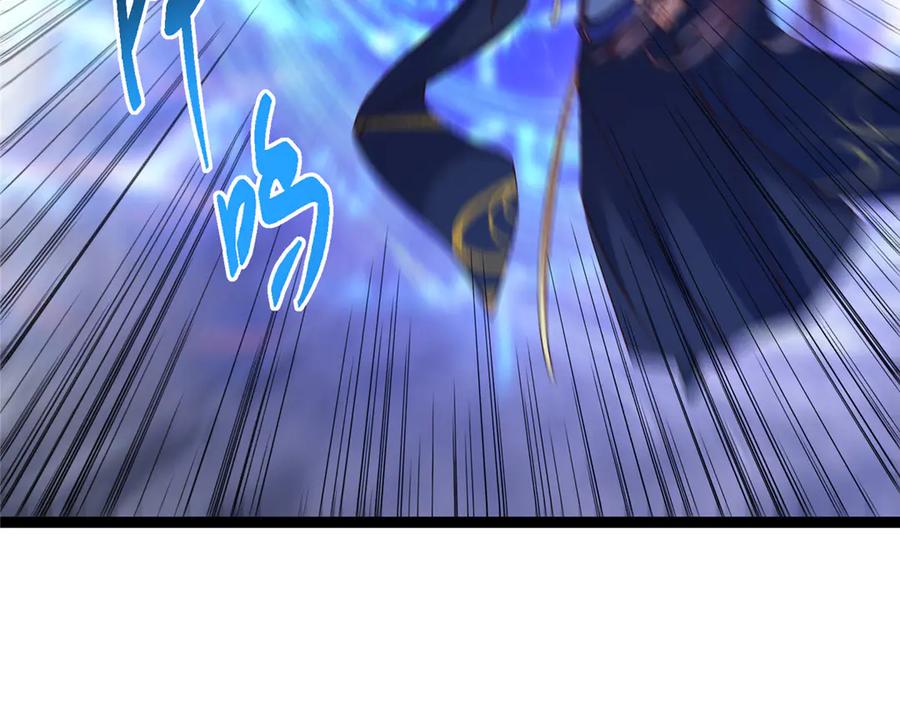 掌门低调点 474 他也是我的工具人 第134页