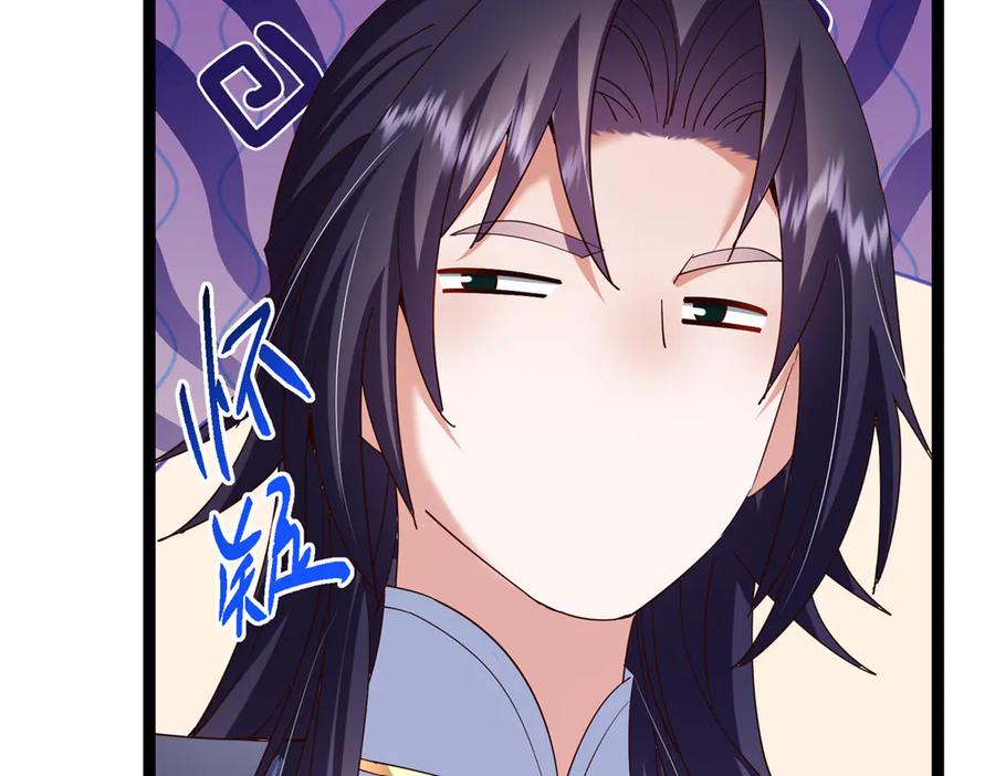 掌门低调点 474 他也是我的工具人 第155页