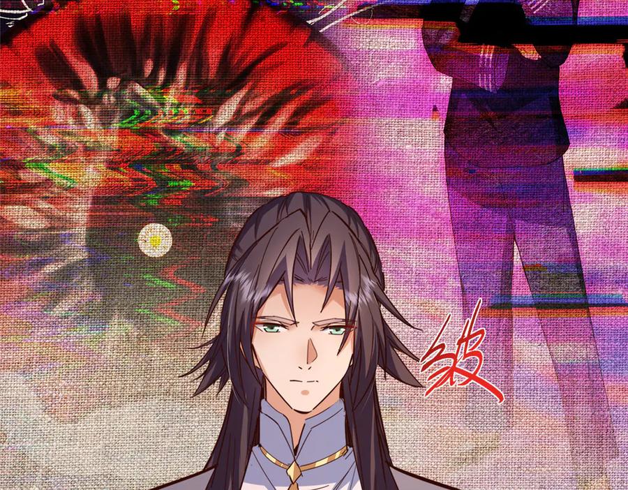掌门低调点 474 他也是我的工具人 第92页