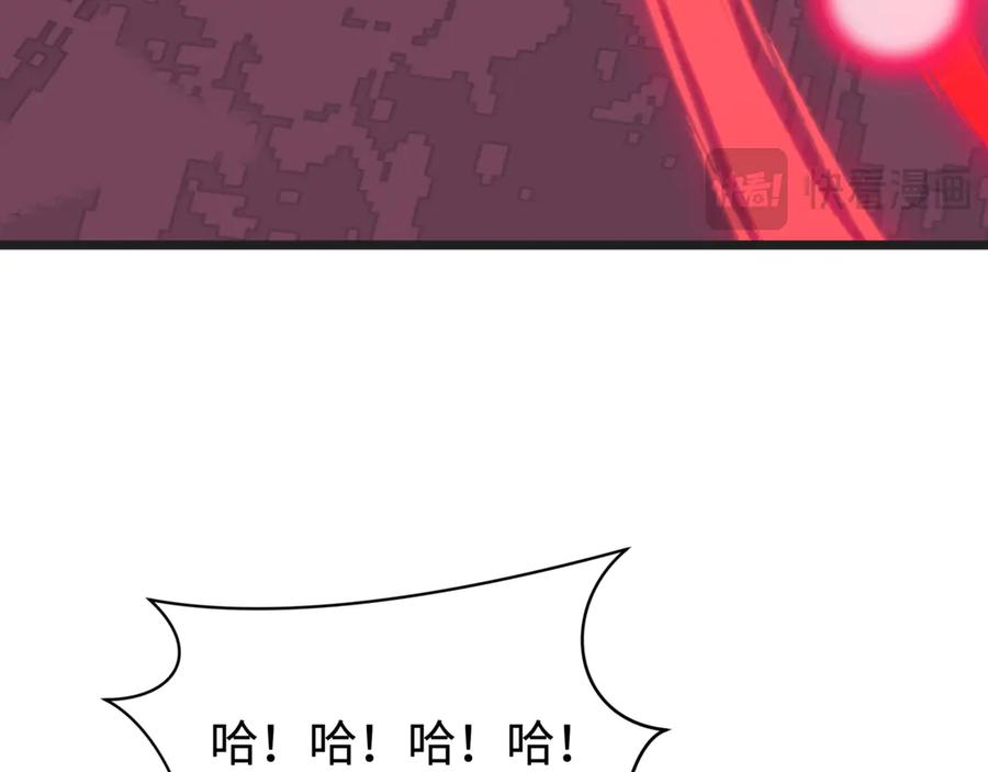 全球诡异时代 第509话 扶桑篇-演的！演的！都是演的！ 第186页