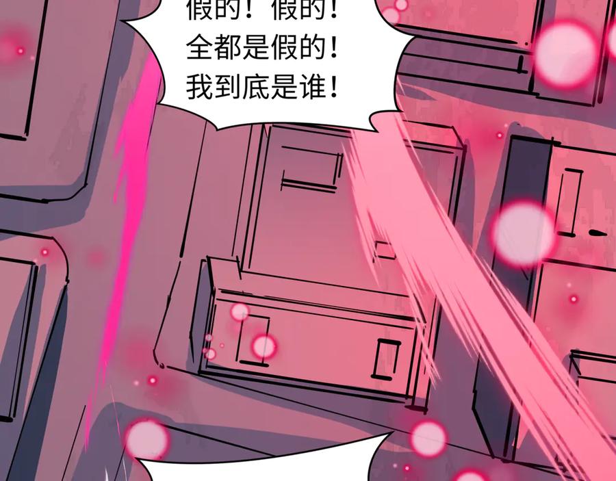 全球诡异时代 第509话 扶桑篇-演的！演的！都是演的！ 第211页