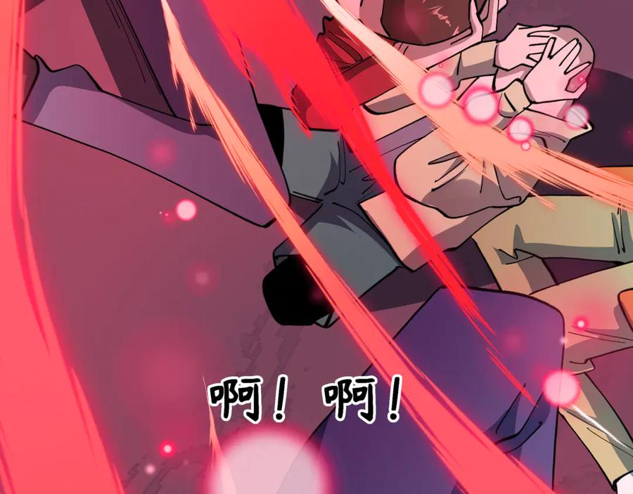 全球诡异时代 第509话 扶桑篇-演的！演的！都是演的！ 第183页