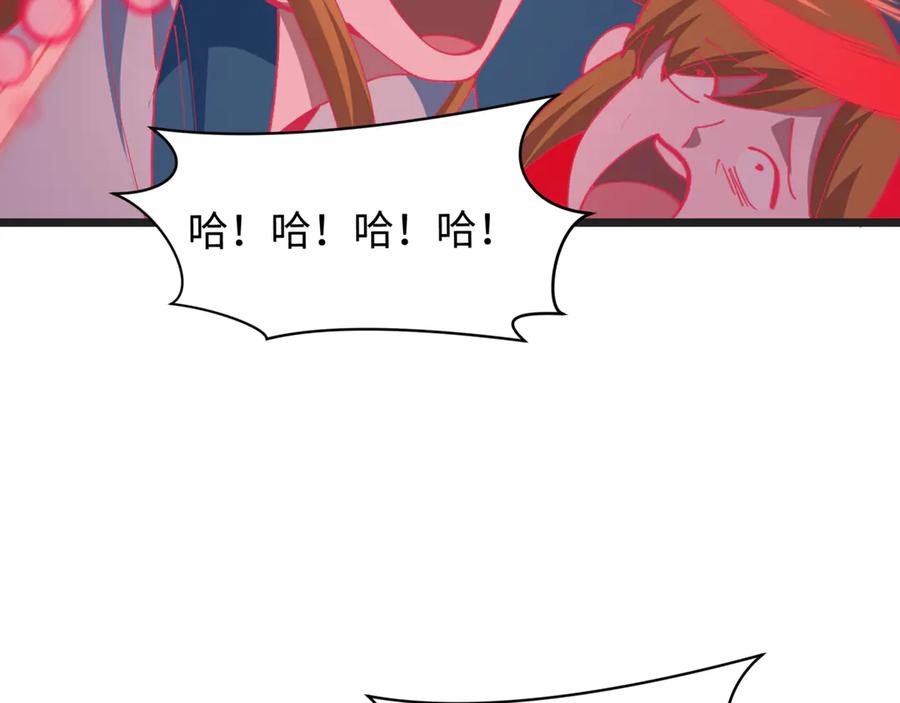 全球诡异时代 第509话 扶桑篇-演的！演的！都是演的！ 第190页