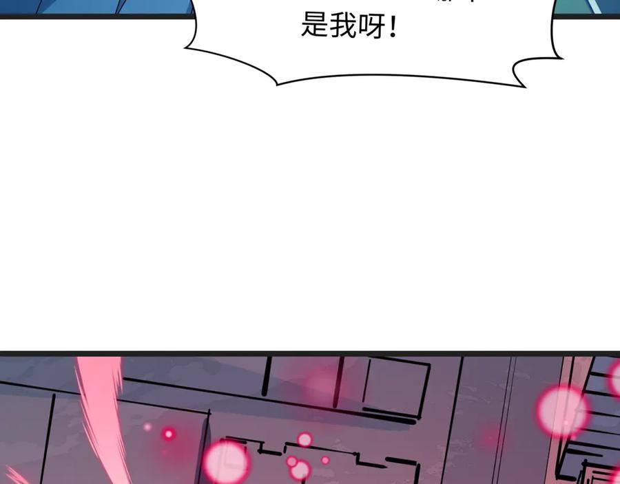 全球诡异时代 第509话 扶桑篇-演的！演的！都是演的！ 第206页