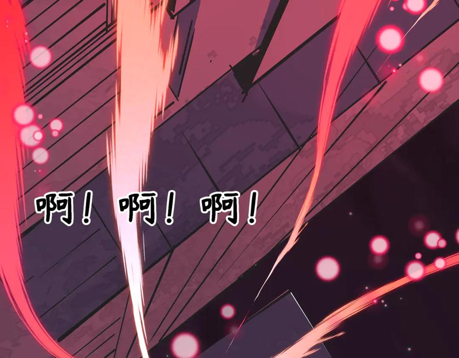 全球诡异时代 第509话 扶桑篇-演的！演的！都是演的！ 第180页