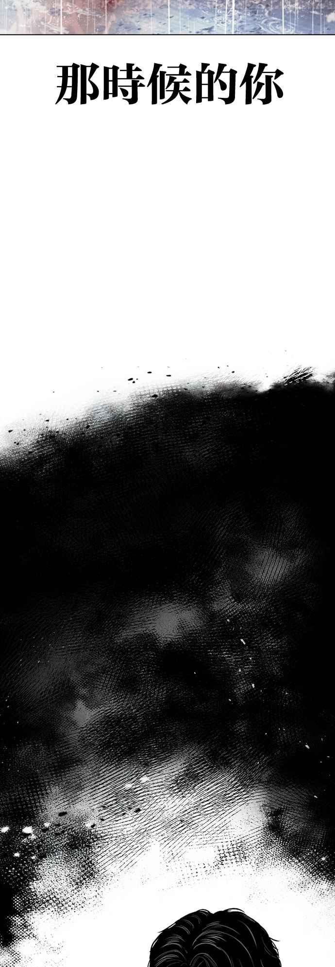 看脸时代 [第540话] 釜山 [10] 第127页