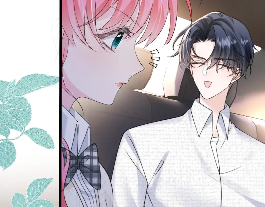 《穿成马甲大佬的妹妹》第53话 收网 第116页
