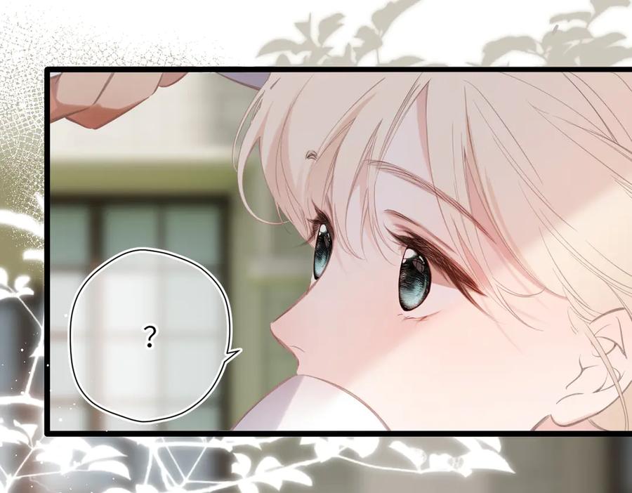 《溯洄春时》第48话 怀疑 第67页