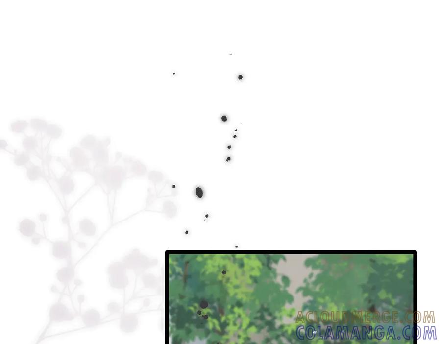 《溯洄春时》第48话 怀疑 第45页