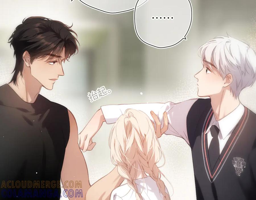 《溯洄春时》第48话 怀疑 第69页