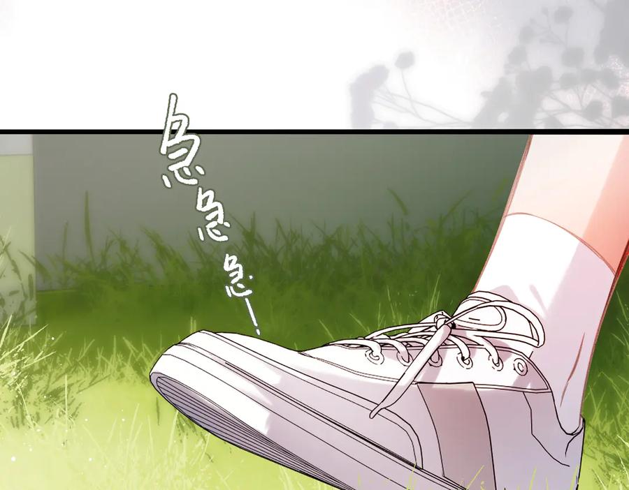 《溯洄春时》第48话 怀疑 第48页
