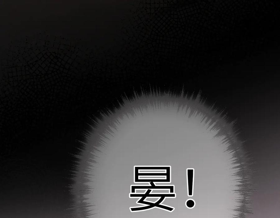 《溯洄春时》第48话 怀疑 第60页