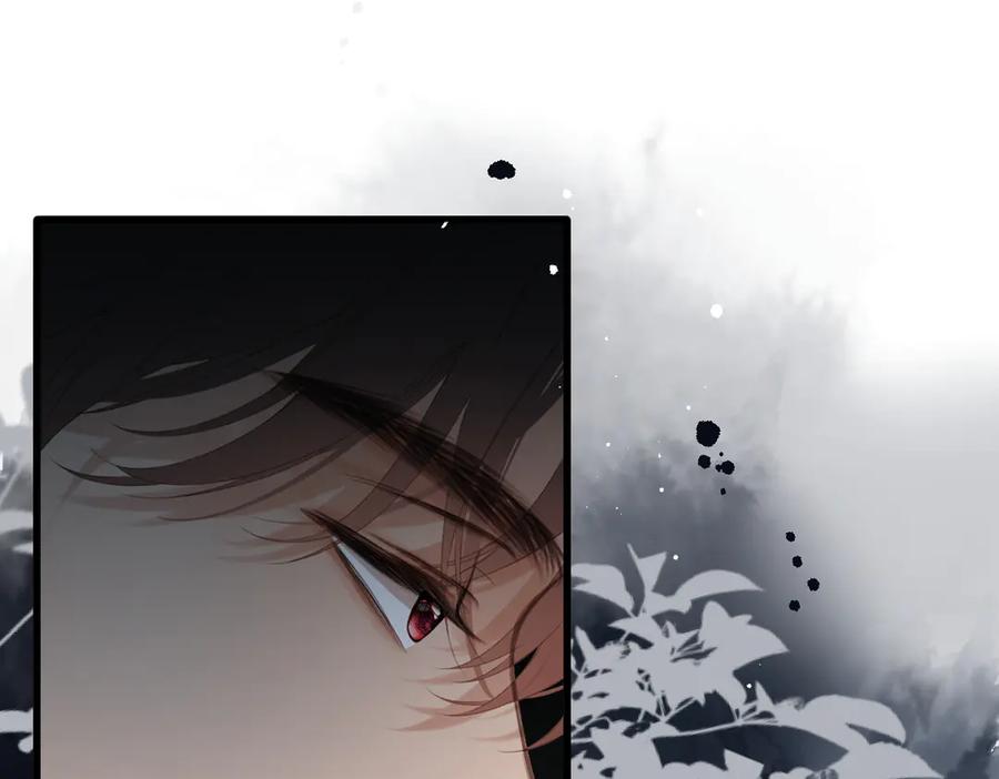 《溯洄春时》第48话 怀疑 第30页