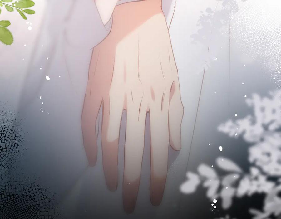 《溯洄春时》第48话 怀疑 第36页